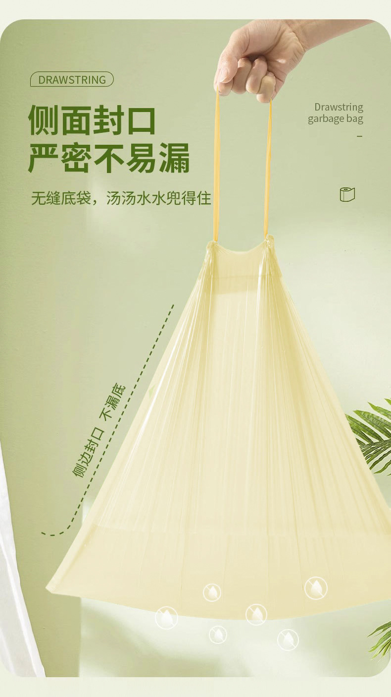 Large garbage bags, large kitchen waste, thickened portable household drawstring, extra-thick kitchen-specific large plastic bags for storage pic 11