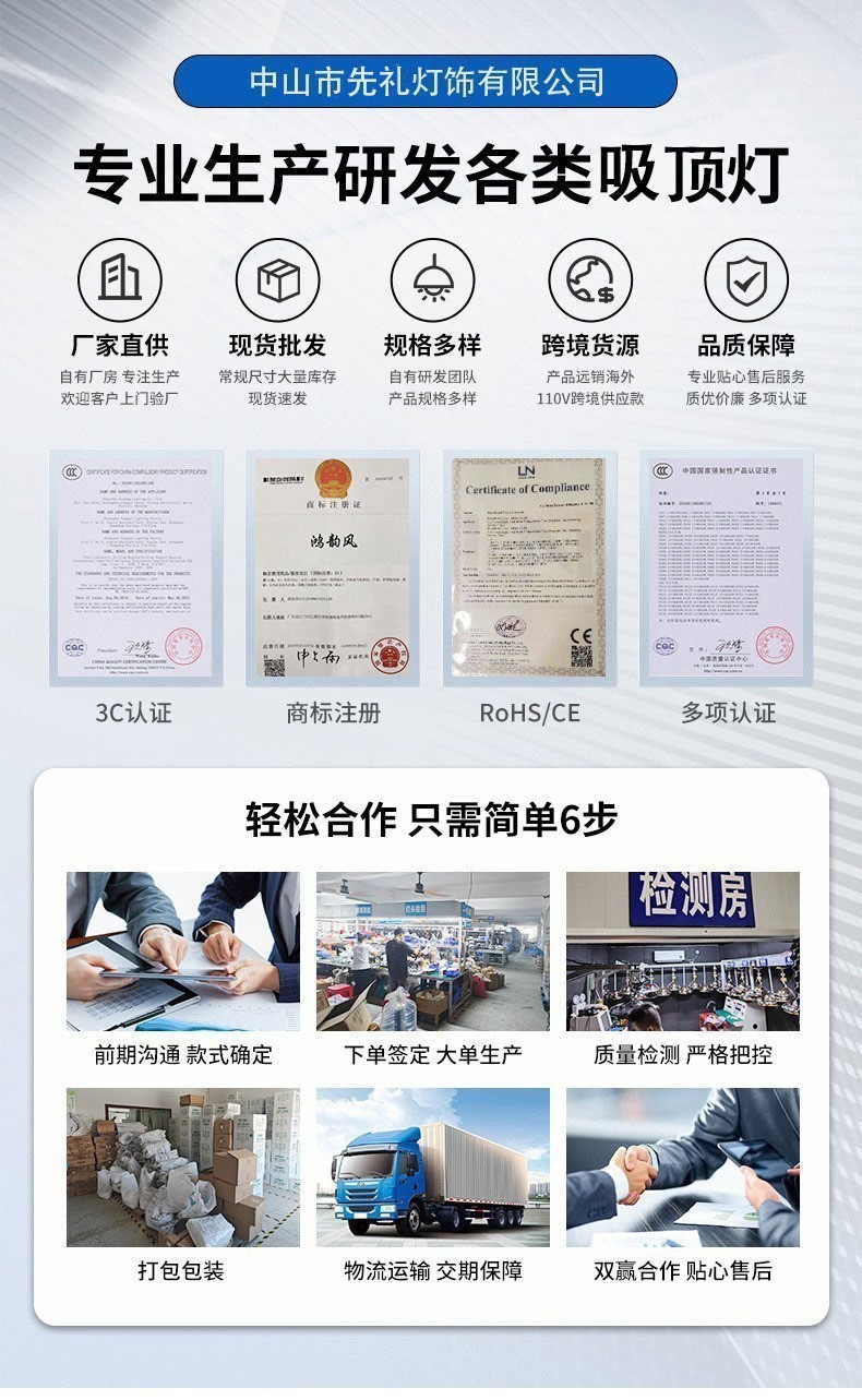 法式奶油风客厅吊灯复古木纹餐厅卧室灯中古星轨吊链护眼大厅主灯详情2