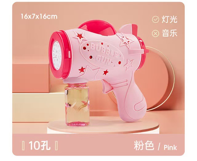 多孔网红泡泡枪玩具儿童自动多孔吹泡泡机大号泡泡补充液户外玩具详情17