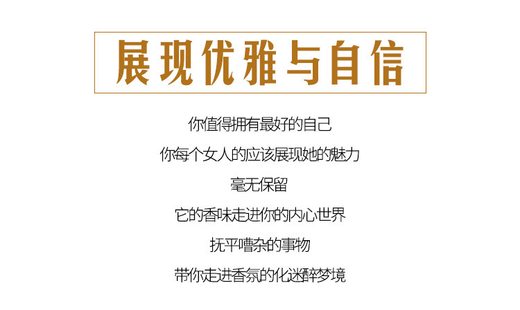 第五大道女士香水清新淡香持久5TH香水自然清新学生女士淡香香水详情3