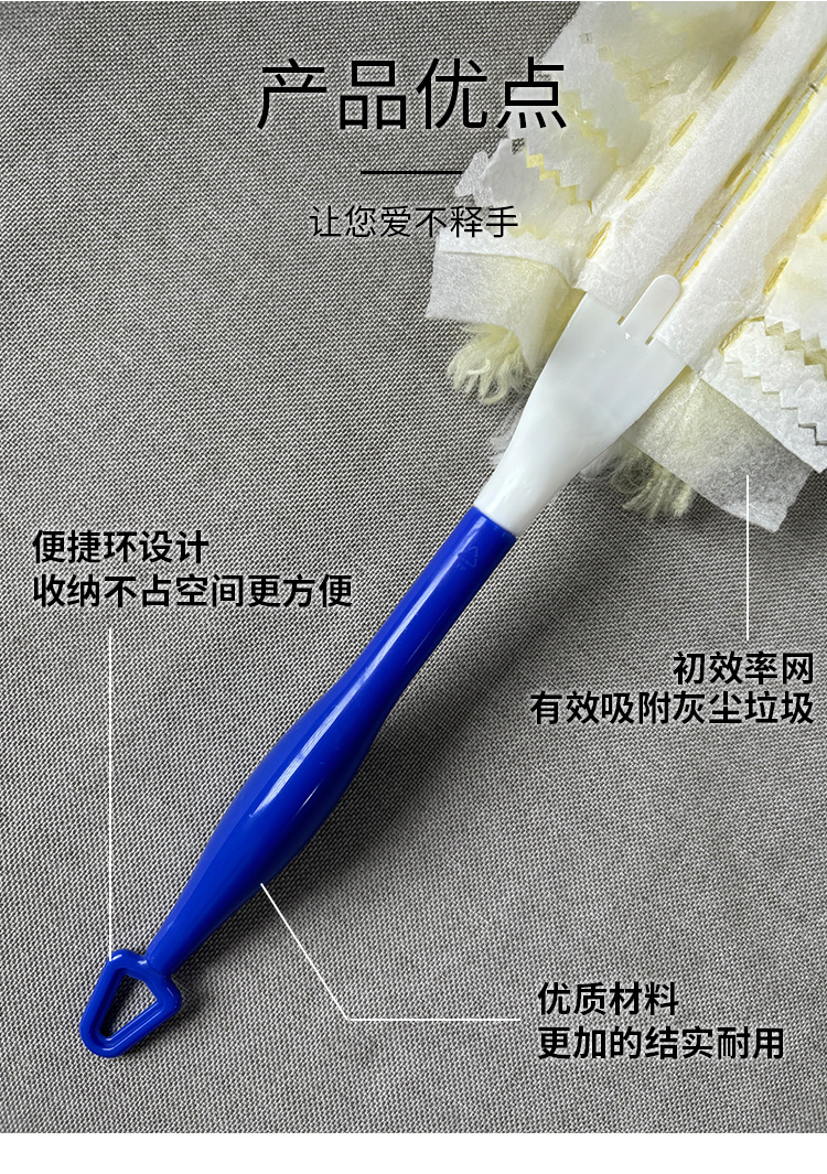 免手洗一次性静电除尘掸家用桌面清洁鸡毛毛掸汽车灰尘刷扫灰神器详情10