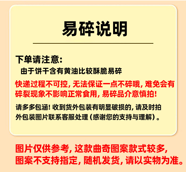 马来西亚原装进口GPR黄油曲奇饼干340g 休闲零食礼盒 批发团购 满口香醇曲奇风味详情1
