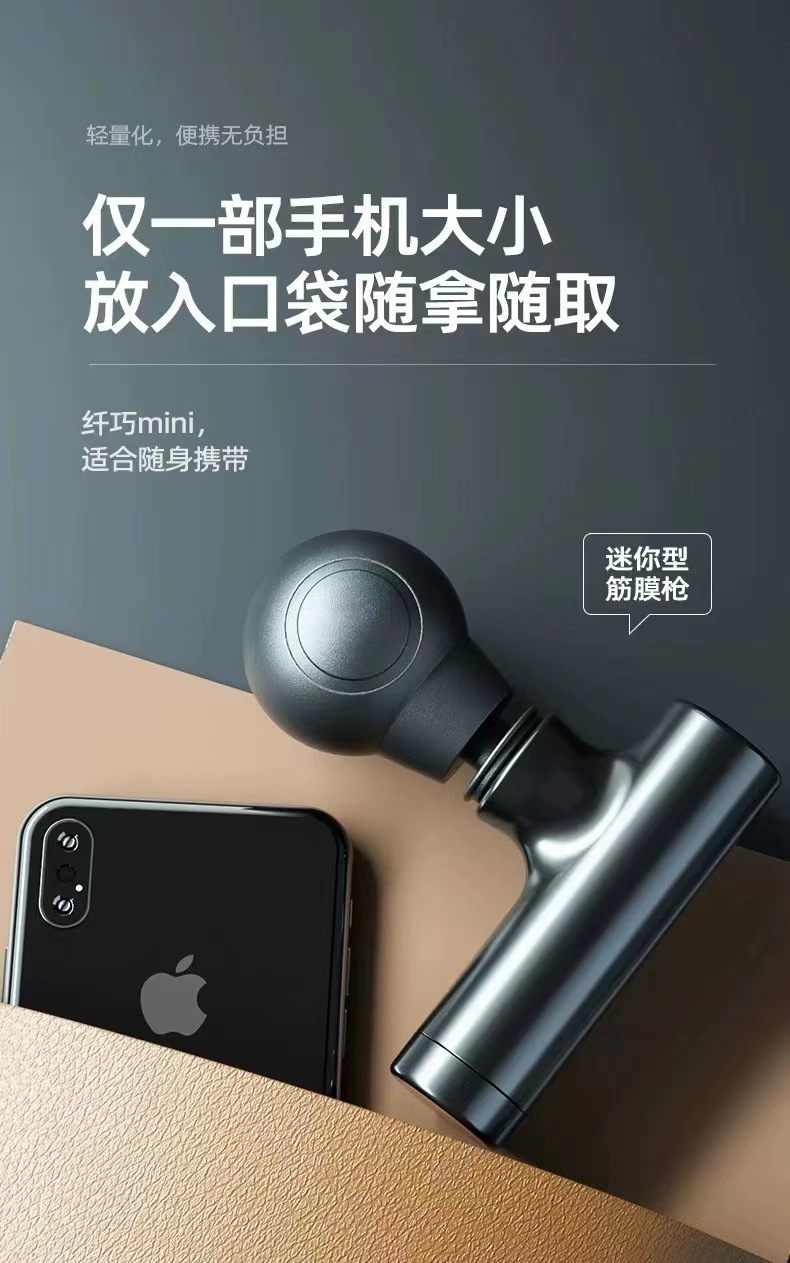 mini Fascia gun, home rechargeable neck mask, portable muscle relaxation electric massage device, Mini Fascia gun pic 3