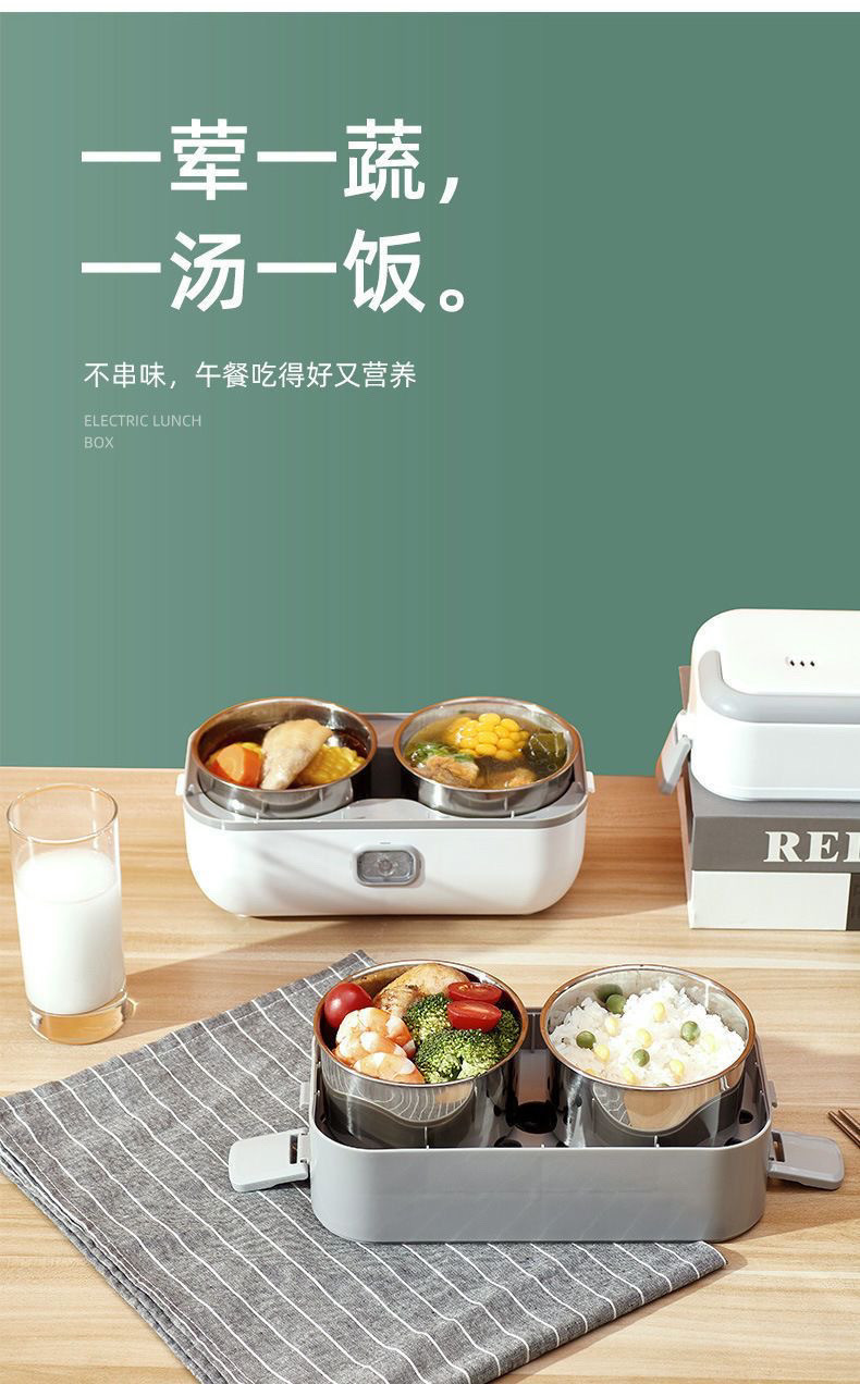 双层电热饭盒办公室上班族便携式保温可插电自热蒸煮饭菜便当盒饭详情9