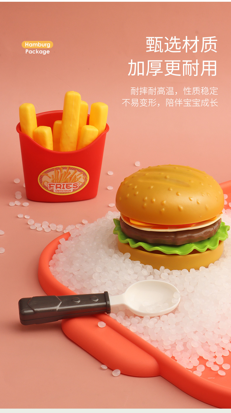 角色扮演过家家宝宝玩具孩子食物汉堡车套装餐车玩具收纳套餐宝宝详情9