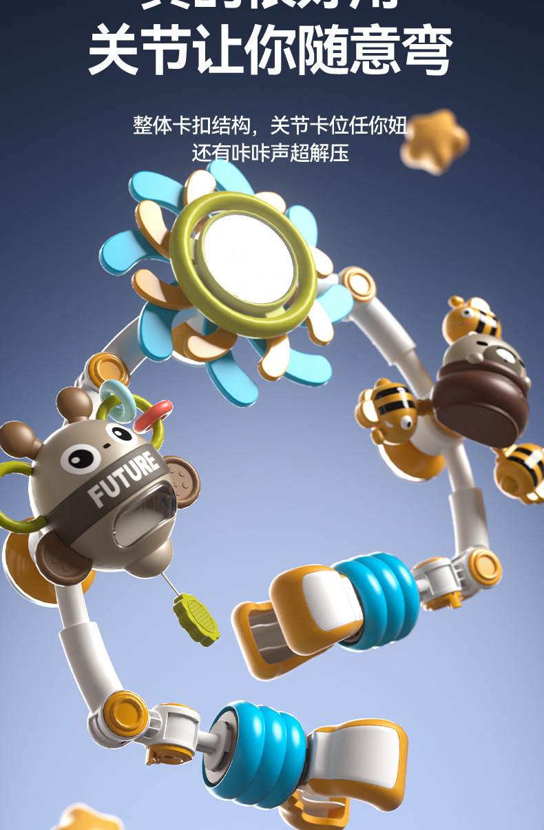 Cross-border baby stroller hanging items, bed bells, multi-functional rotating bell soothing toys, baby bed hanging toys pic 10