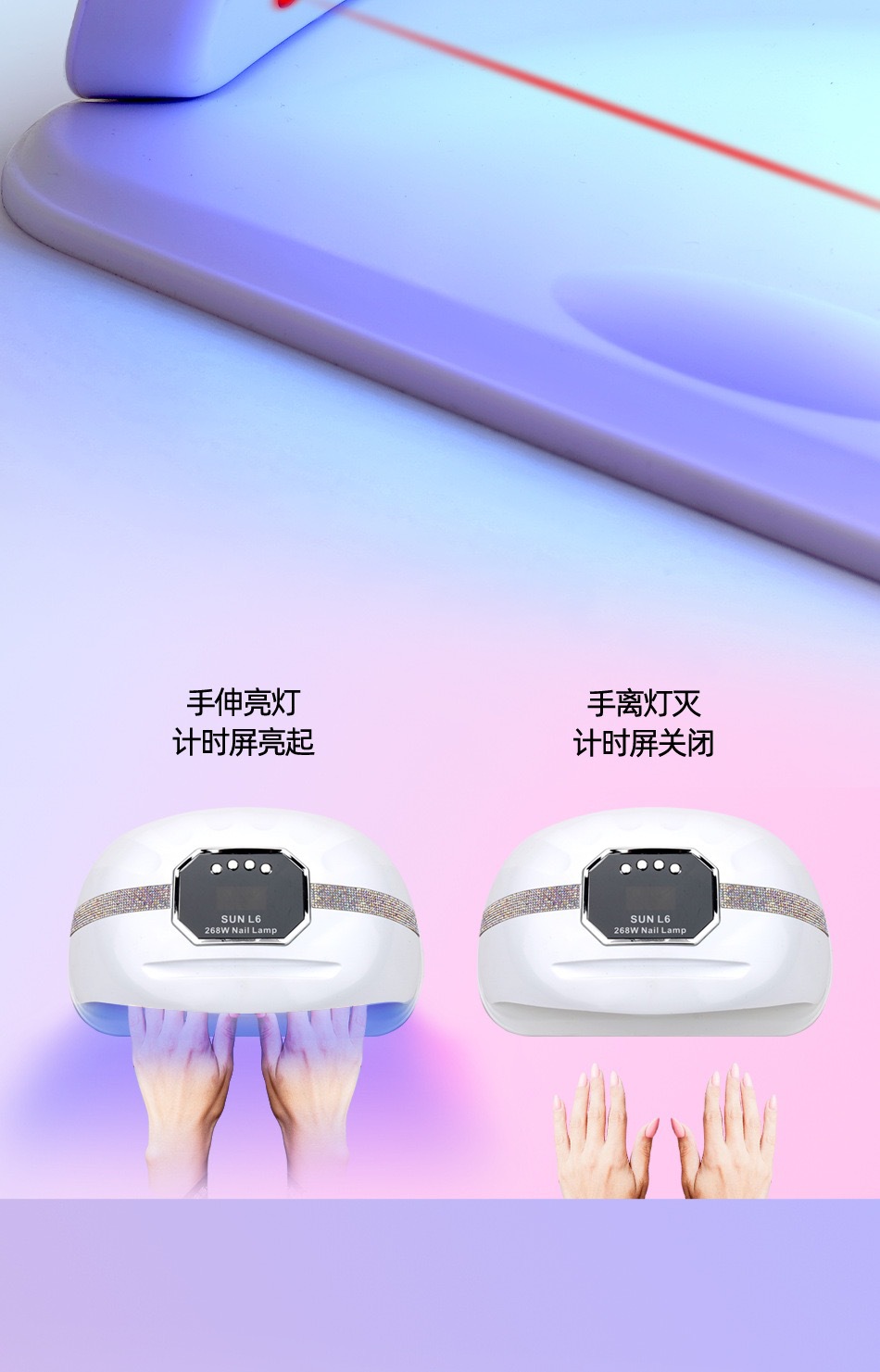 Special 268W phototherapy machine for nail salons, quick hand drying nail lamp, nail polish glue baking lamp, led sensor, no blackening pic 7