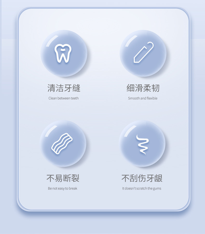家用一次性塑料牙线棒牙签弓形剔牙线盒装30支口腔清洁牙线jp277详情2