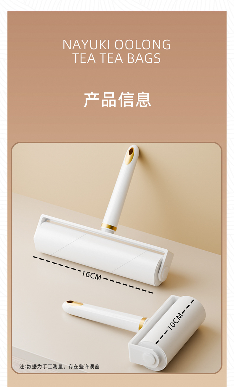 The detachable roller brush of the bristle remover roller for clothes, the bristle removal cylinder, the bristle brush, and the replacement paper for hair staining are all amazing tools pic 3