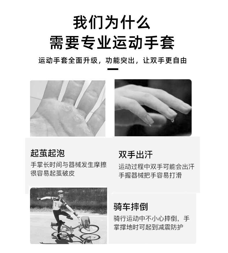 Summer sun protection gloves for men, UV-resistant touch screen quick-drying fishing breathable outdoor cycling gloves for men, new style pic 6