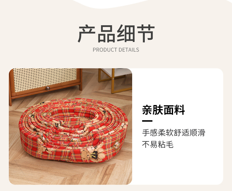 春秋款宠物睡觉窝套装加厚保暖宠物棉麻圆窝温暖舒适宠物窝批发详情9