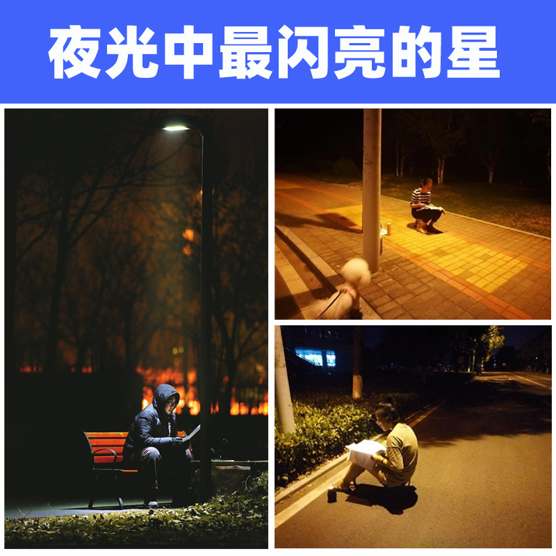 18V快充MPPT太阳能路灯爆亮60W天黑自动亮新款太阳能路灯100W批发详情22