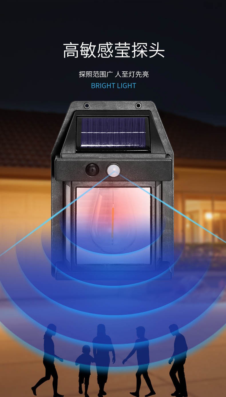 太阳能室外壁灯人体感应三模式钨丝壁灯花园别墅防水小夜灯照明详情6