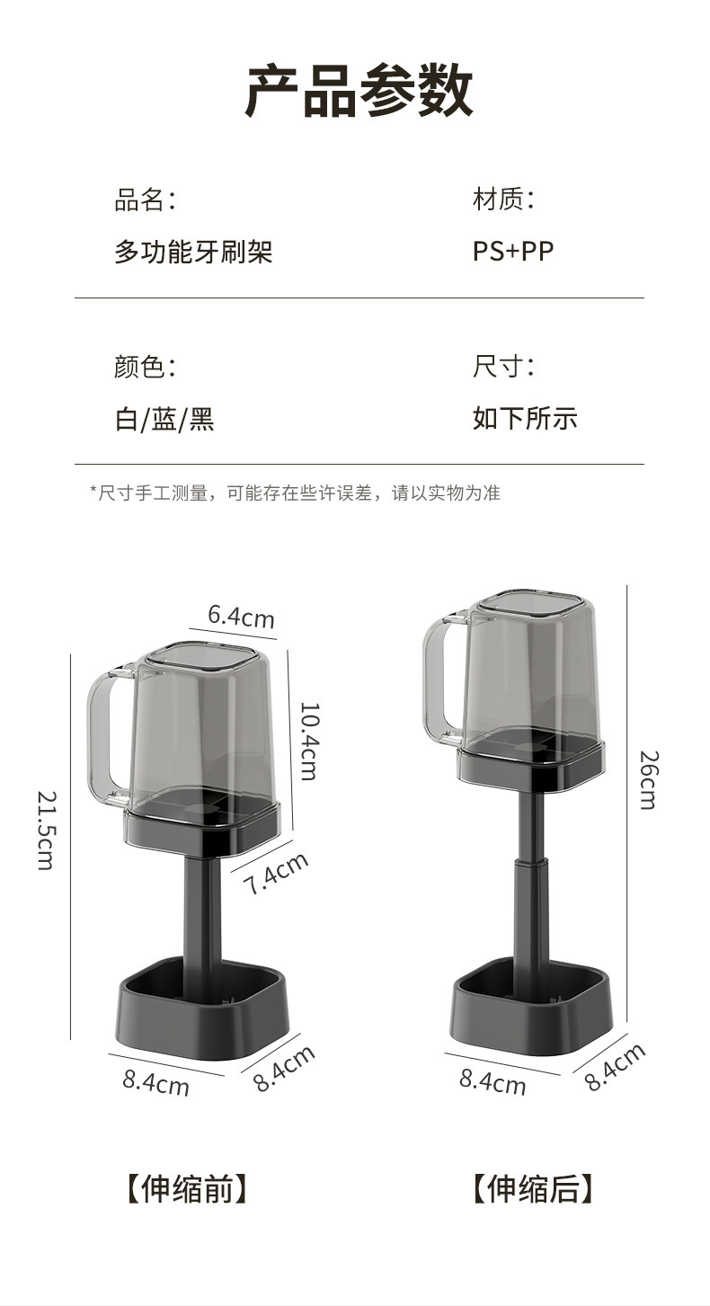 卫生间牙刷架收纳牙膏电动牙刷带手柄漱口杯架家用洗漱用品置物架详情2