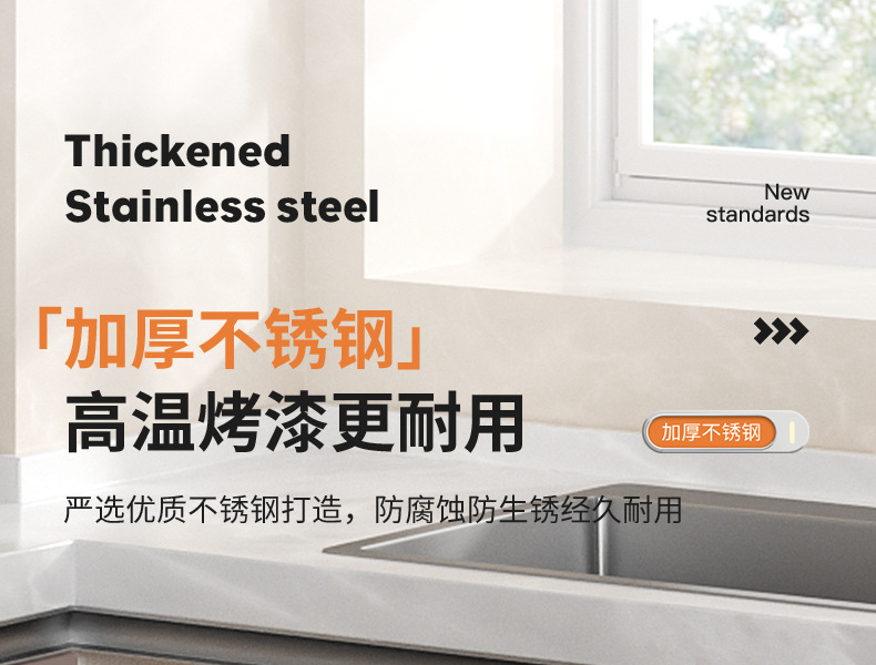 Customized sink, kitchen cabinet, layered telescopic storage rack, multi-purpose cookware storage, adjustable storage rack pic 27