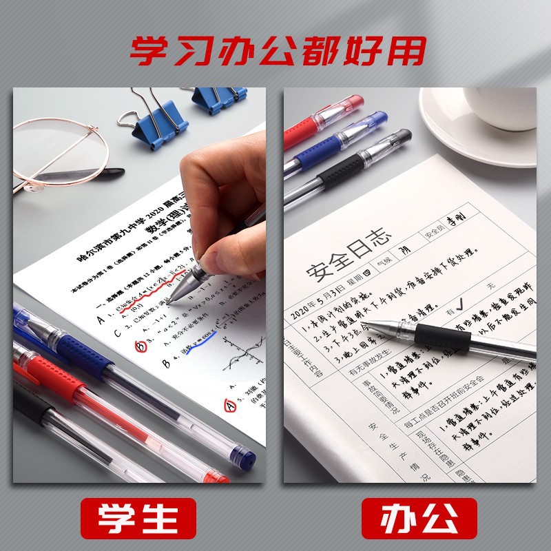 黑笔
