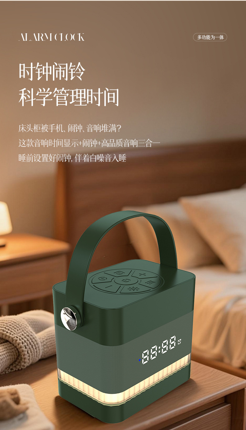 High-fidelity sleep speaker, multi-functional clock alarm, sleep-inducing white noise Bluetooth speaker, a bestseller on Amazon pic 15