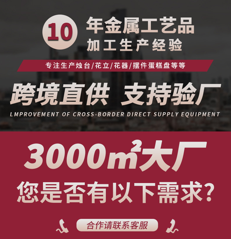 北欧轻奢风镜面玻璃盘子金属收纳托盘摆件家用客厅摆盘装饰水果盘详情1