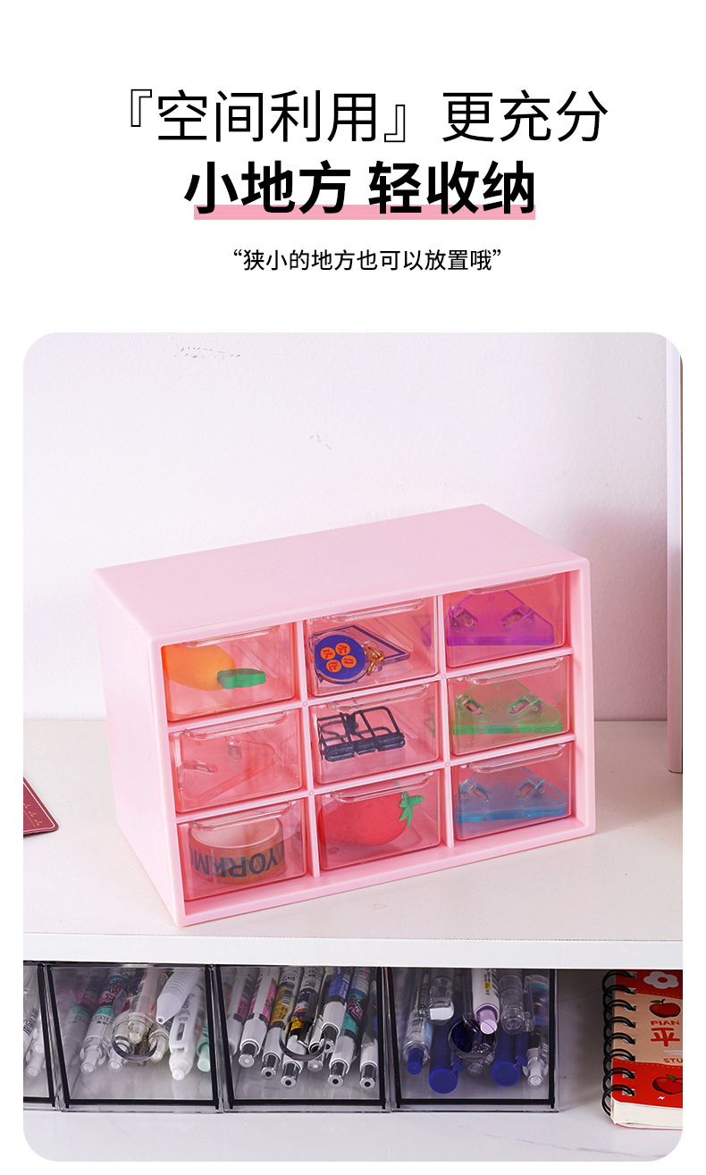 收纳盒化妆高级感桌上美甲高级感小红书三金首饰盒抽屉款九宫格详情8