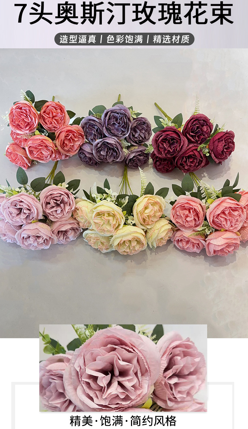 仿真奥斯汀玫瑰花束家居装饰假花场景布置花束人造手感花餐桌花束详情2
