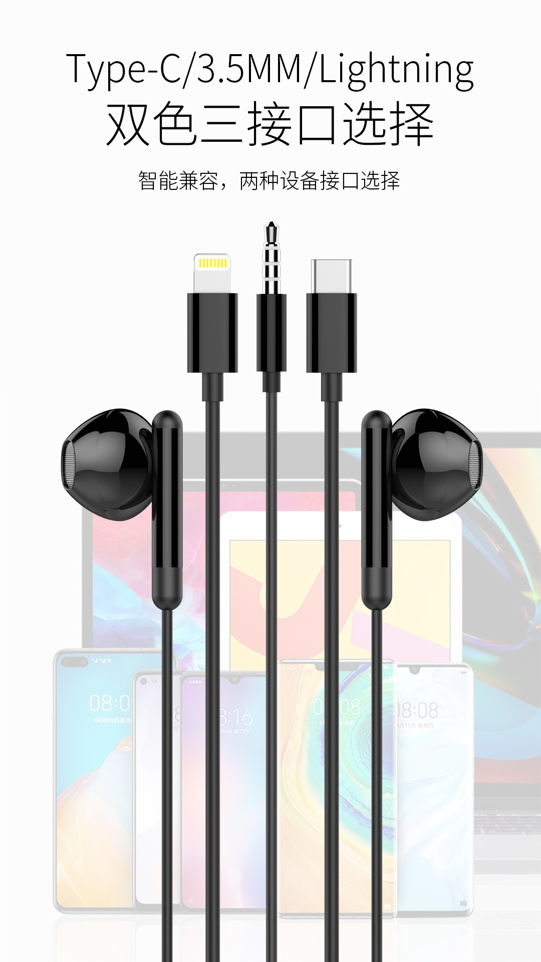 半入耳式手机有线线控耳机好音质原装批发适用华为小米TYPE-C耳塞详情9