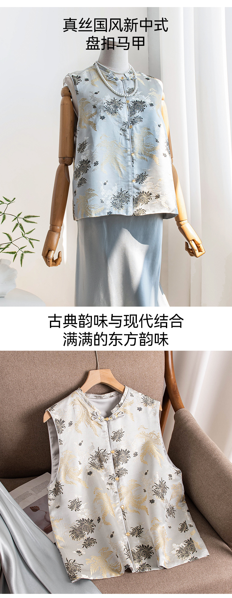 New Chinese-style improved new national trend button-up small stand-up collar jacquard brocade gold heavy industry embroidered vest jacket pic 6