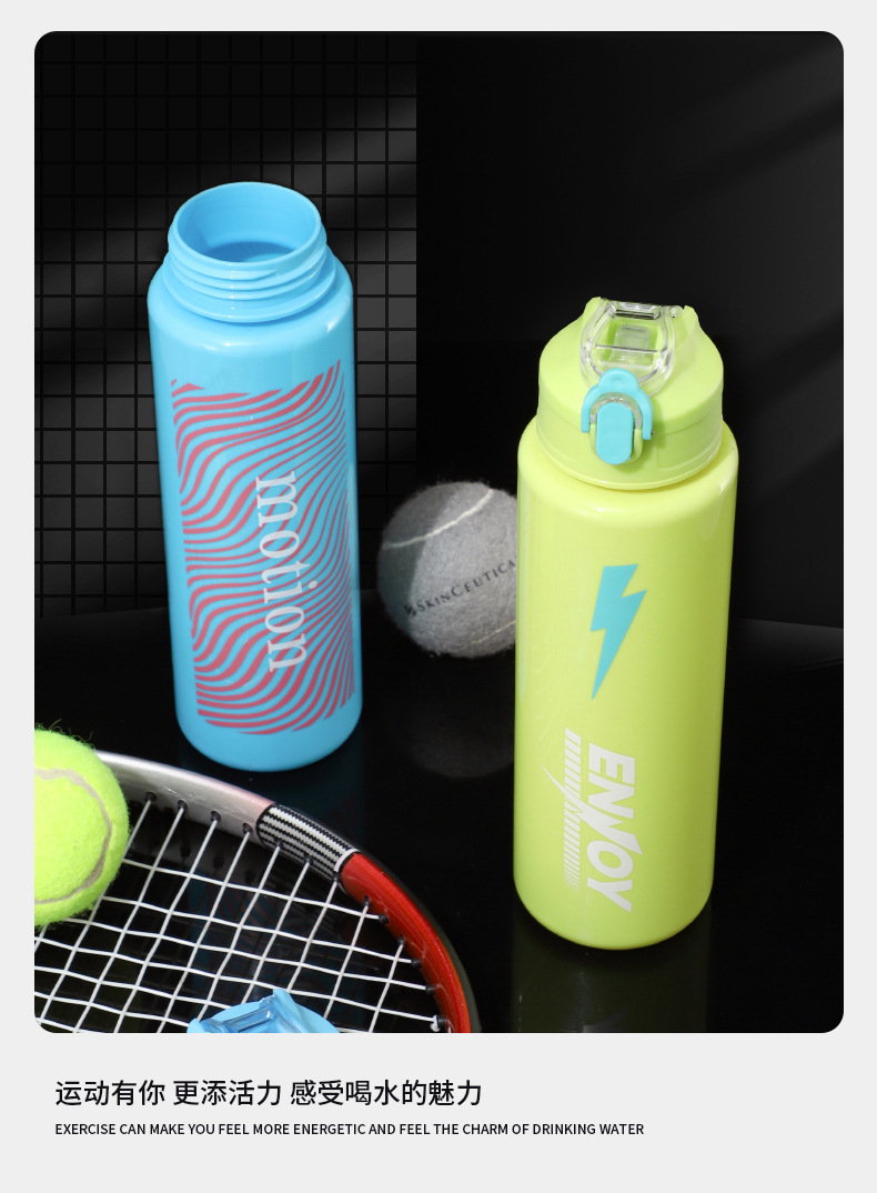 新款闪电三件套塑料水杯运动便携提手户外水壶三件套耐摔塑料杯详情14