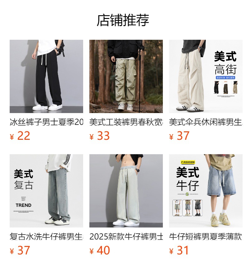 复古水洗牛仔裤男生春秋季潮牌vibe宽松直筒裤子高街阔腿休闲长裤详情1