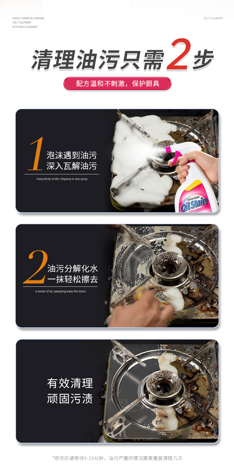 涤戈油污净厨房抽油烟机强力清洁剂去重油污净清洗剂泡沫油渍喷雾详情15