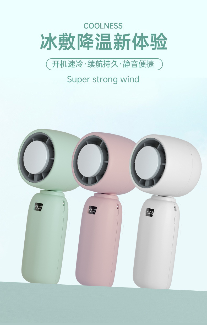 便携式手持小电风扇便携小风扇静音降温风量大详情11