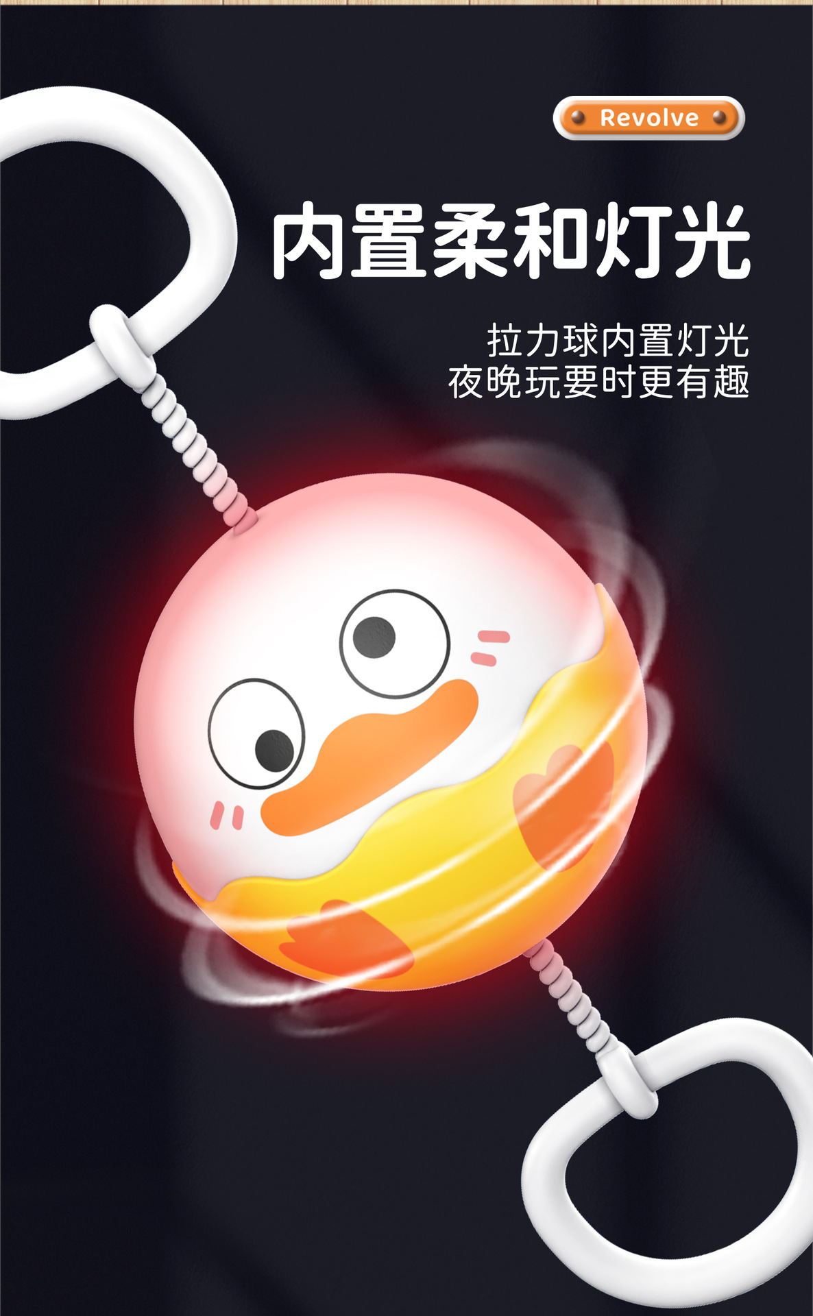 发光拉哨球拉线球儿童手指锻炼益智手眼协调爆款玩具跨境详情5
