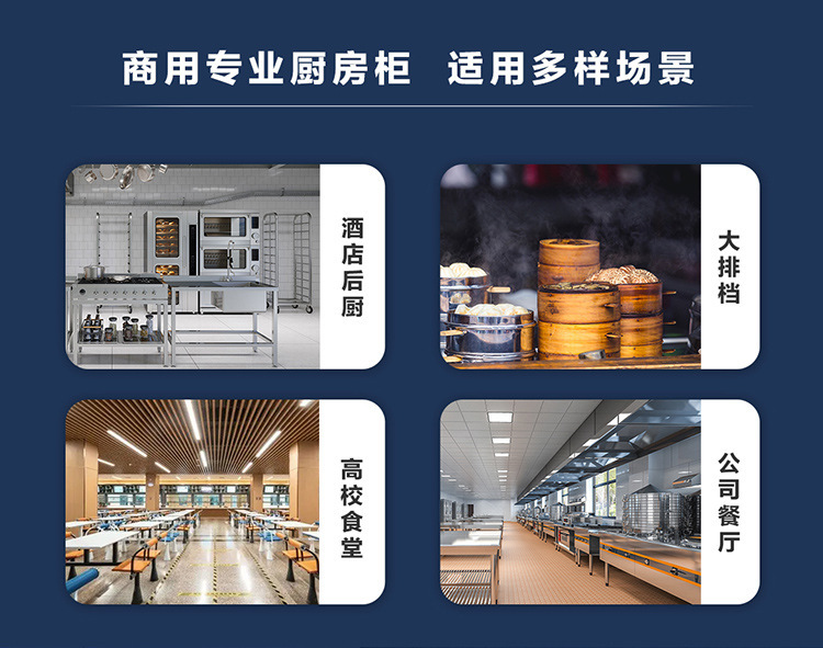 Haier海尔冷柜 商用四门冰箱不锈钢立式风冷餐厅食堂酒店保鲜冰柜详情2