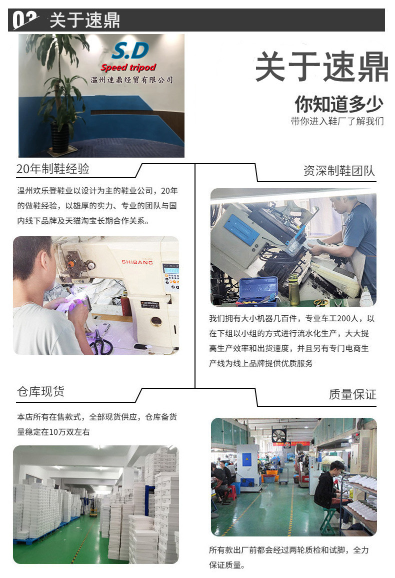 苏茵茵同款 韩国女高~2025复古鸳鸯鞋带休闲鞋运动德训鞋女阿甘鞋详情4