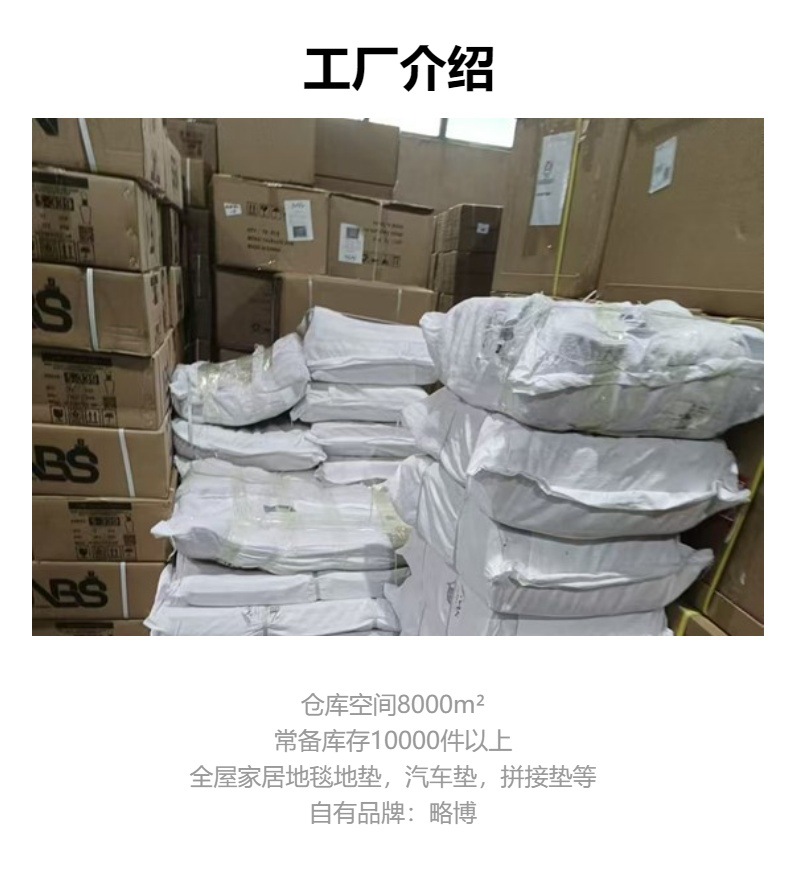 卡皮巴拉硅藻泥地垫 爆款浴室防滑地垫 淋浴房卫生间防滑地垫 超级吸水可定制款式详情6