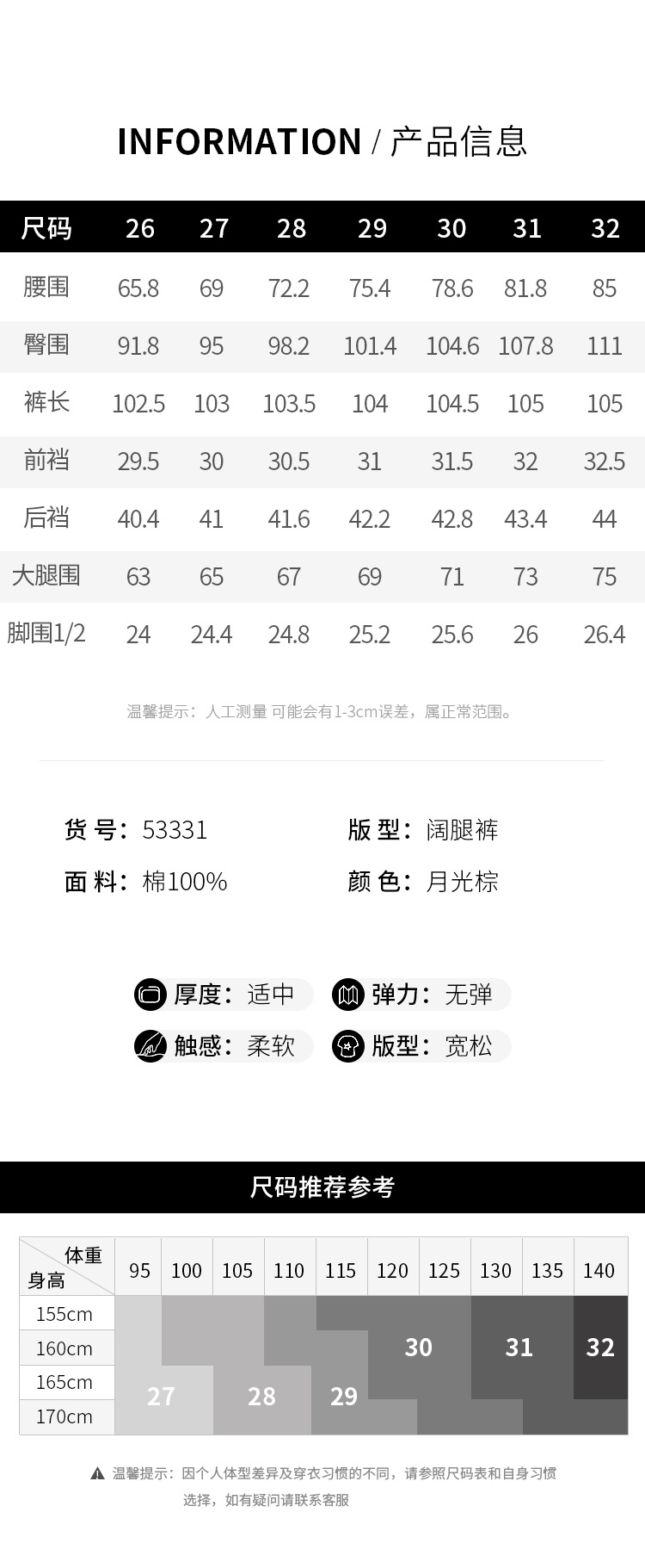 秋季新款阔腿弯刀裤女2025小众高级休闲裤修身通勤高档香蕉裤女详情6