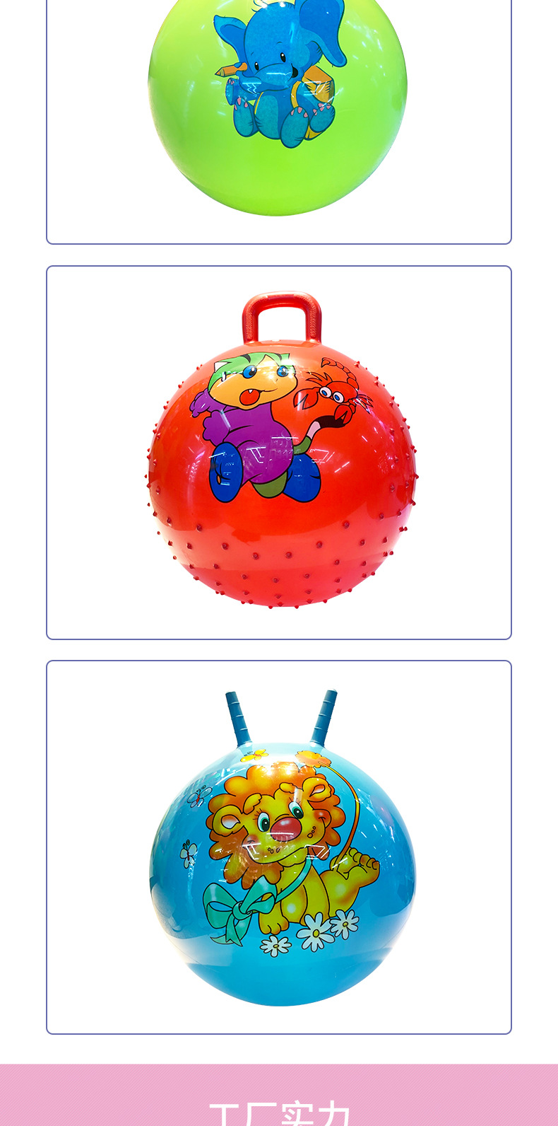Juguetes inflables niños manija ball pass patrón portátil estirable bola de cuerno para niños actividades al aire libre inflable bouncing ball pic 8