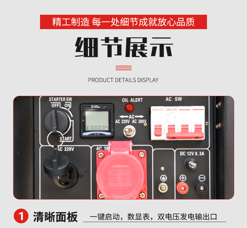 玉柴动力3kw5kw8KW10千瓦户外便携式发电机组柴油发电机小型家用详情11