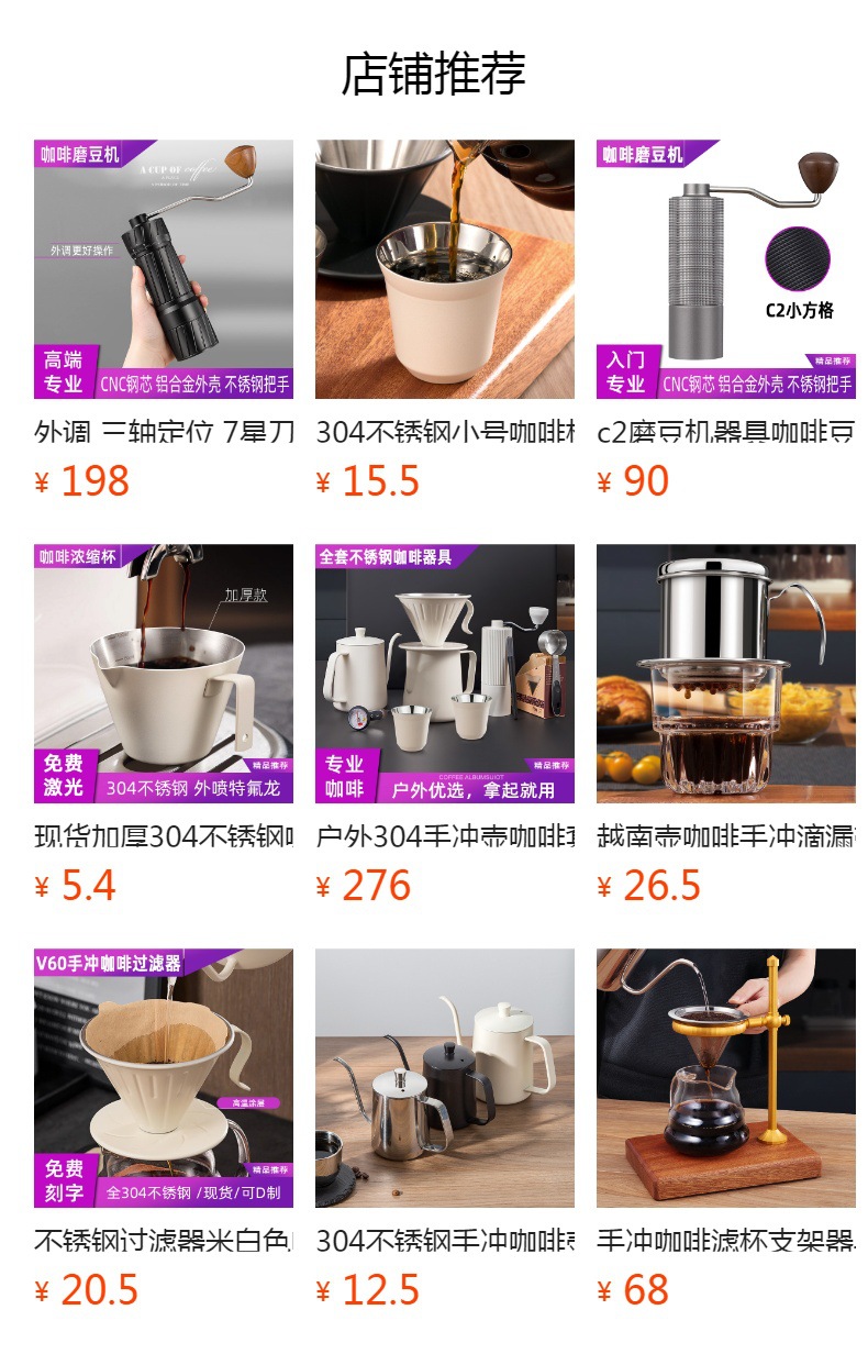 外贸咖啡豆手动研磨器外调节粗细手磨咖啡机精钢芯户外手摇磨豆机详情1