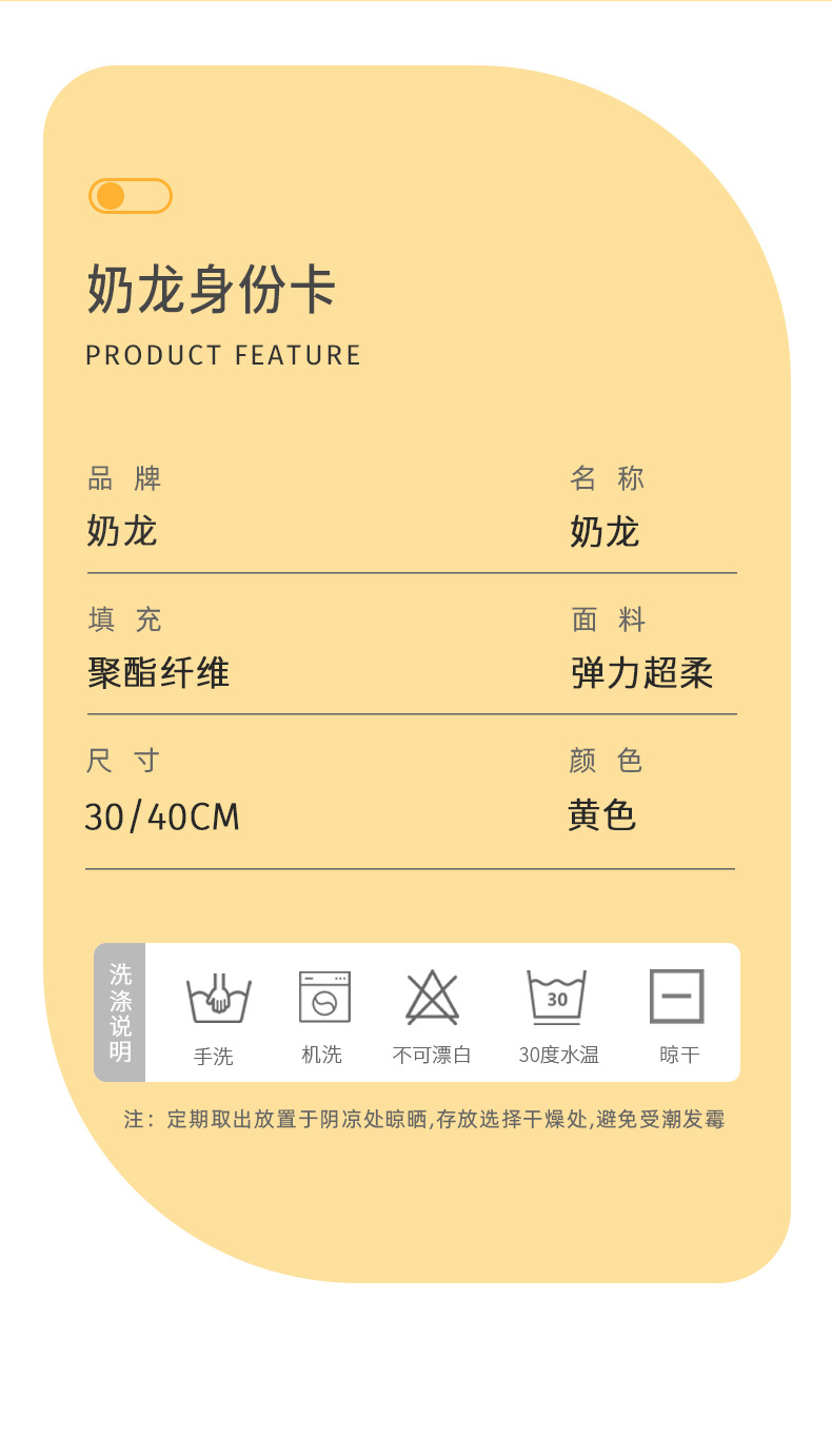 多爱正版趴姿奶龙毛绒玩具安抚玩偶卡通可爱公仔压床娃娃女生礼物详情5