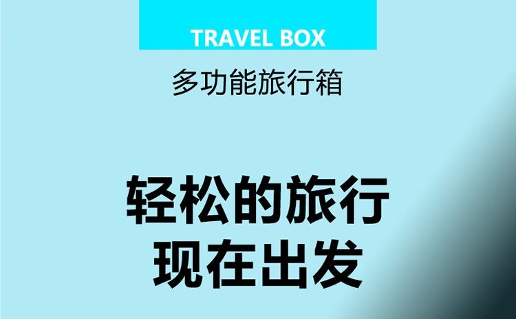 多功能铝框行李箱拉杆箱旅行箱24登机箱密码箱加厚抗摔行礼箱合金详情2