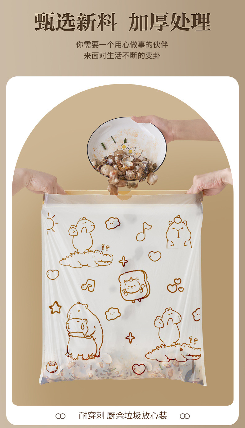 Cartoon Wombat drawstring garbage bag, household thickened and enlarged, kitchen disposable garbage bag with handle and hand-held closure pic 7