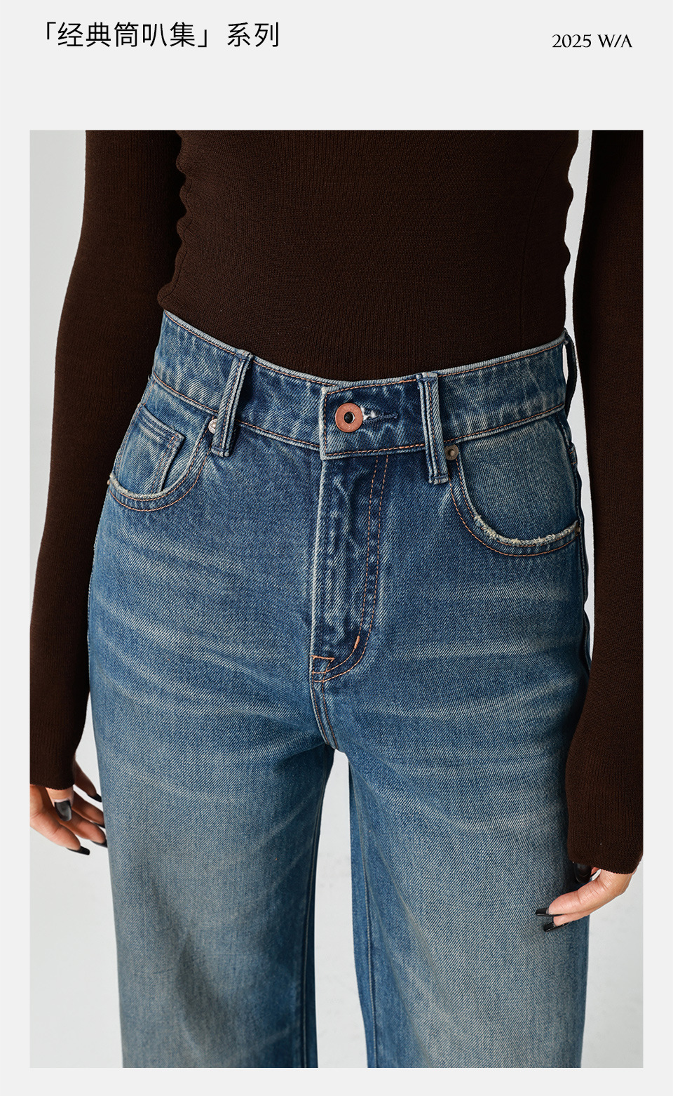 Long-legged big bull/High-waisted jeans for women, loose, slightly flared wide-leg pants, retro feng shui wash, 25 autumn and winter new trend pic 12