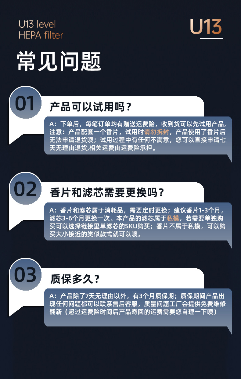 跨境香薰负离子空气净化器 USB充电数显香薰除味尘车载空气净化器详情4
