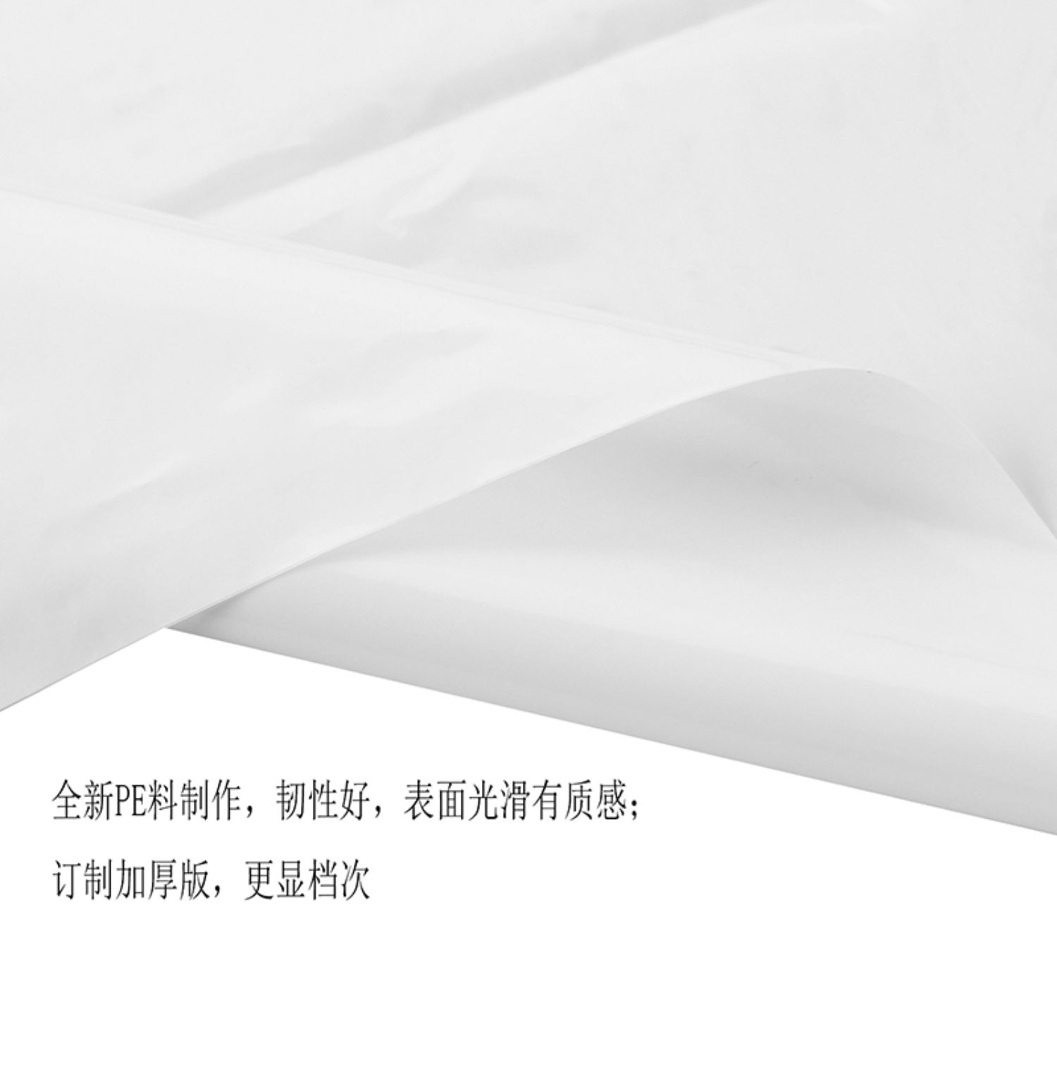 1F13六片装9.9批发白色长方形一次性塑料桌布生日派对烧烤户外详情16