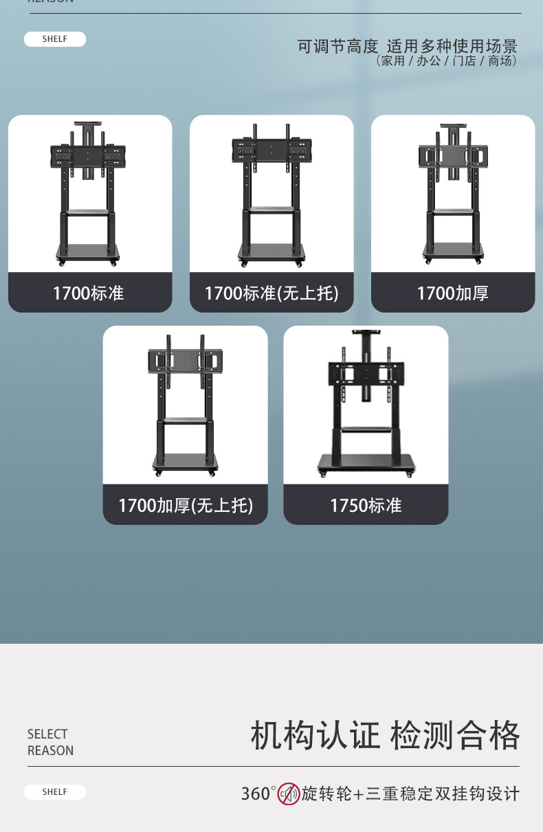 电视机移动支架可移动型落地式带轮推车适用小米海信一体机挂架详情7