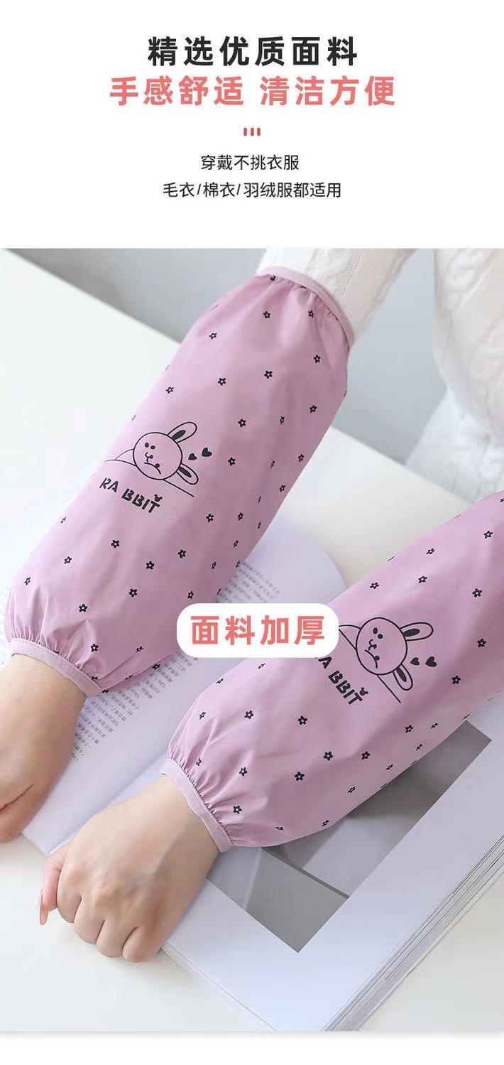 2022新款男女通用家用厨房防水防油污手袖套 防脏护袖适用上班工作成人款 家务围裙配套袖套实用耐用详情9