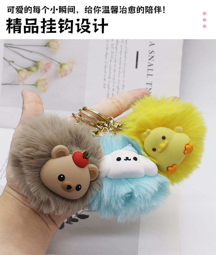 现货创意毛绒小猫钥匙扣可爱卡通网红小狗情侣包包挂件小礼品批发详情12
