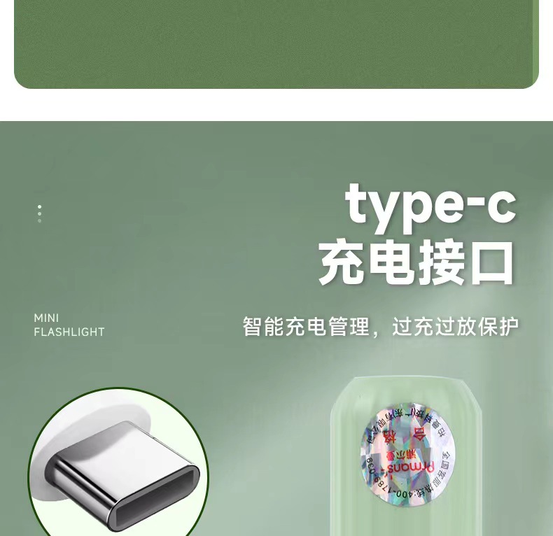 LED迷你手电筒锂电可充电可爱学生宿舍家用便携式手电筒详情17