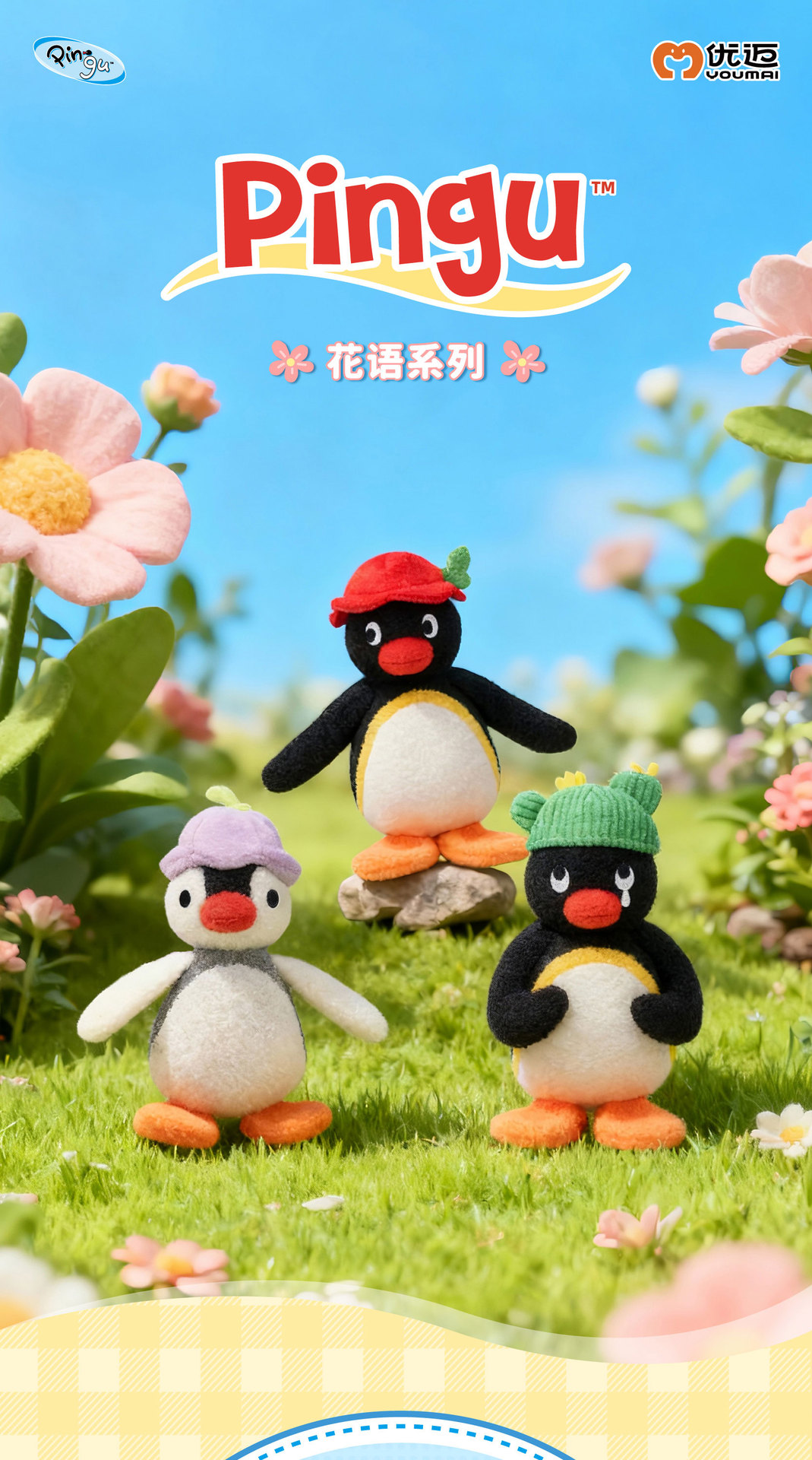 Genuine Pingu Classic Penguin Family Flower Language Series plush toy backpack pendant Keychain pinga pendant pic 1