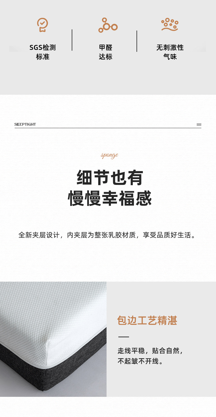 出口跨境专供海绵床垫压缩卷包家用酒店软垫席梦思记忆绵床垫详情9